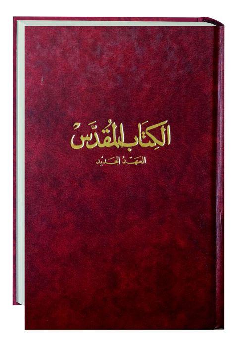 Arabisch - Neues Testament Verlag am Birnbach Bücher direkt